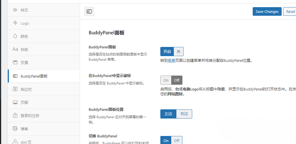 BuddyBoss Platform Pro v3.1.0破解版 WordPress社区插件下载插图2_崭新源码 BuddyBoss Platform Pro v3.1.0破解版 WordPress社区插件下载插图2_崭新源码