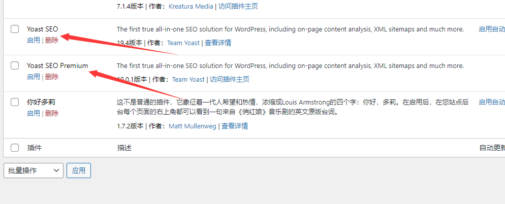 Yoast SEO Premium v28.1 破解版下载 附全套扩展组件 2026最新可用插图3_崭新源码 Yoast SEO Premium v28.1 破解版下载 附全套扩展组件 2026最新可用插图3_崭新源码
