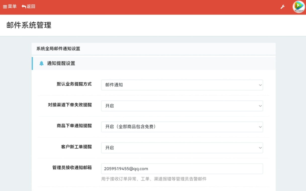 小杰云商城V1.0.9公测版_全开源无加密PHP商城系统源码下载插图2_崭新源码 小杰云商城V1.0.9公测版_全开源无加密PHP商城系统源码下载插图2_崭新源码