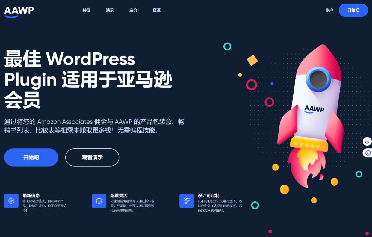 Amazon Affiliate AAWP v5.1.0 亚马逊联盟营销插件破解版插图1_崭新源码 Amazon Affiliate AAWP v5.1.0 亚马逊联盟营销插件破解版插图1_崭新源码