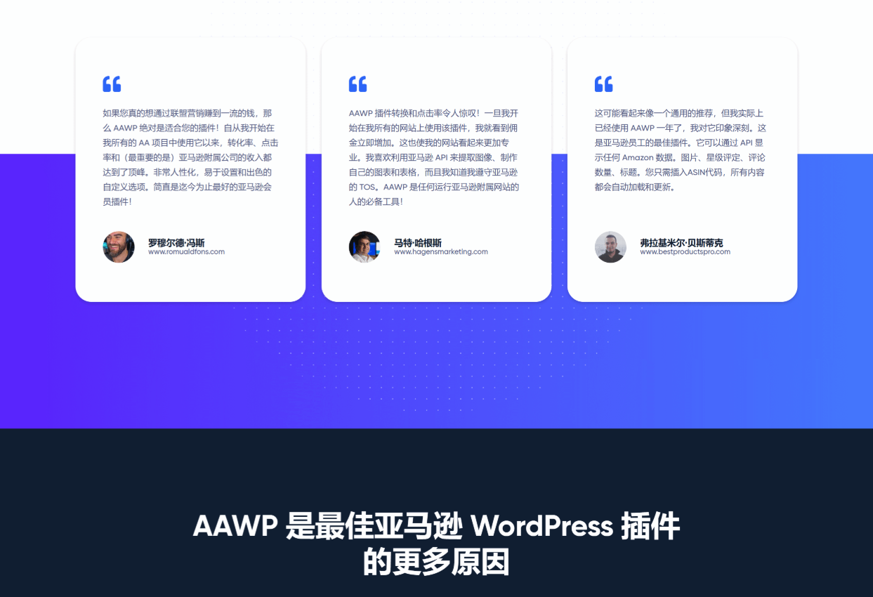 Amazon Affiliate AAWP v5.1.0 亚马逊联盟营销插件破解版插图6_崭新源码 Amazon Affiliate AAWP v5.1.0 亚马逊联盟营销插件破解版插图6_崭新源码