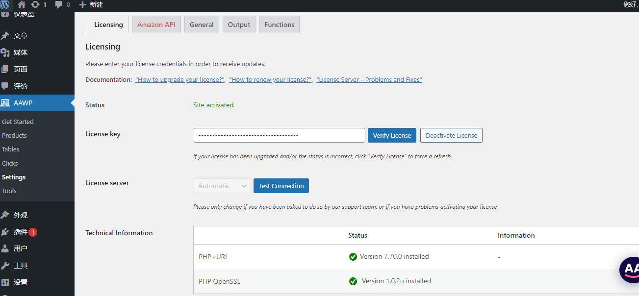 Amazon Affiliate AAWP v5.1.0 亚马逊联盟营销插件破解版插图7_崭新源码 Amazon Affiliate AAWP v5.1.0 亚马逊联盟营销插件破解版插图7_崭新源码