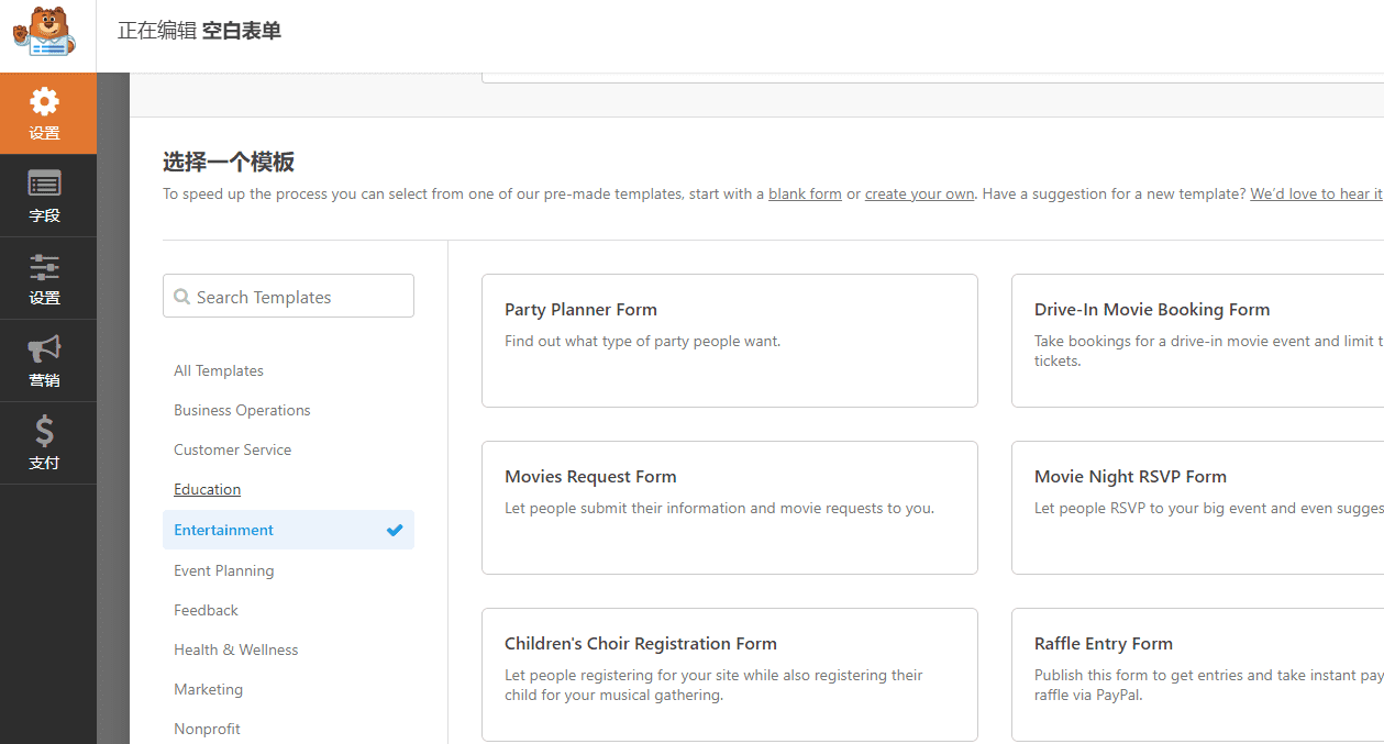 WPForms Pro v2.0.1.1 汉化破解版 WordPress表单拖拽插件插图1_崭新源码 WPForms Pro v2.0.1.1 汉化破解版 WordPress表单拖拽插件插图1_崭新源码