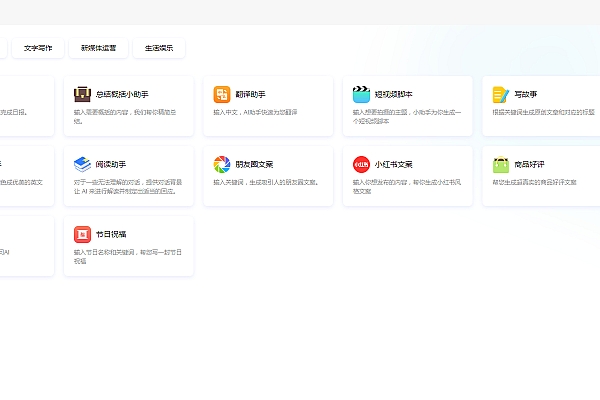 码多多ChatAI智能聊天AI对话系统V2.5.0-PHP源码支持PC/H5/小程序/APP多端
