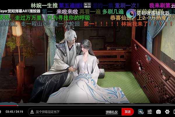 苹果CMS觅知弹幕视频播放器 - Artplayer内核·MizhiPlayer全功能本地化部署