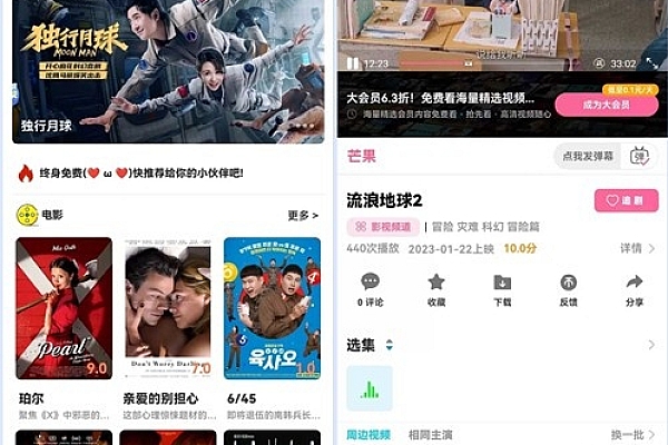 苹果CMS原生JAVA绿豆7.0动态域名版影视APP，前端源码加API插件免授权开心版