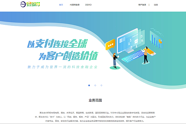 全新UI聚合支付系统更新版四方收款源码完美版（修复XSS和补单漏洞+实用功能）