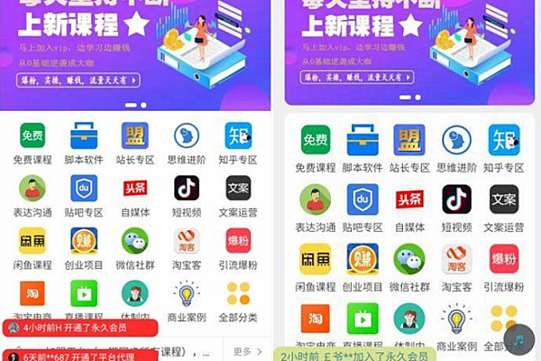微课堂知识付费平台系统公众号版源码，微课堂带搭建教程+在线视频教育+微讲师课堂