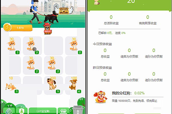 养狗宠物区块链源码，陀螺世界app+区块链养宠物系统+挖矿合成支持算力币+商城版