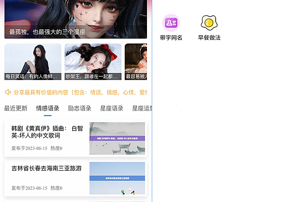 Zblog+UniApp博客系统资讯类多端微信+百度小程序矩阵SEO解决方案
