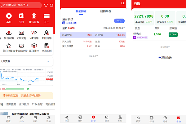 最新股票系统源码部署全攻略 环境配置到代码启动一站式教程教程