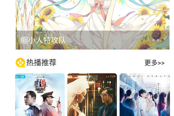最新萝卜影视app源码，麻花影视系统金色ui版对接苹果cms