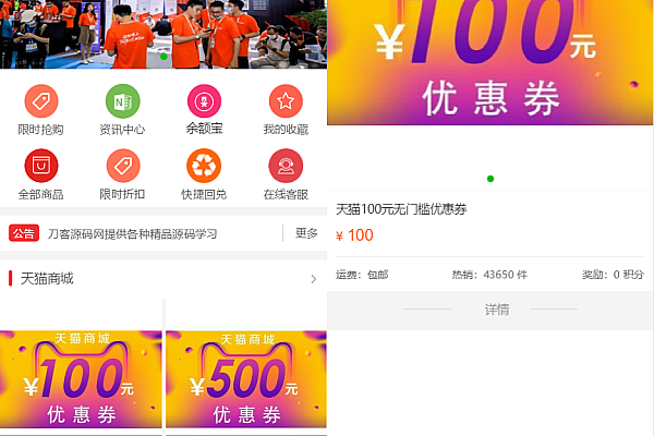 最新PHP油卡礼品卡回收商城 点卡回收系统源码支持余额宝与多平台回收_附教程