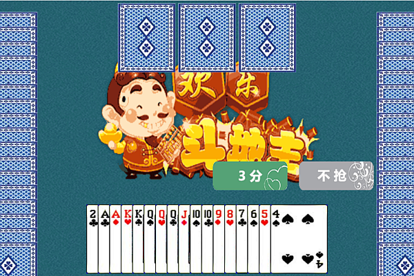 HTML5/CSS3/JS开发轻量级欢乐斗地主小游戏源码，支持单人AI对战