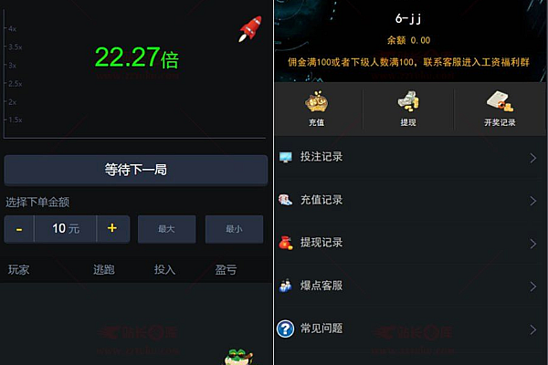 火箭逃跑爆点游戏修复版来袭！H5竞猜娱乐区块链游戏源码 免签支付+分销畅玩