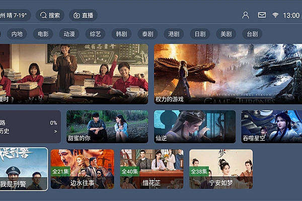 最新TVBOX绿豆盒子UI8震撼上线！影视APP反编译6套主题+直播加密+会员