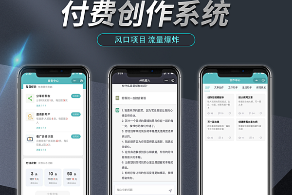 开源免授权GPT付费小狐狸AI3.1.2系统源码来袭，增加DeepSeek多接口，附搭建教程