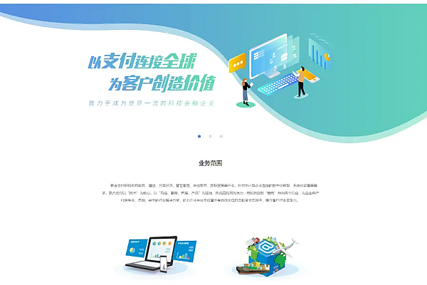 蚂蚁聚合四方支付系统源码完美版！多支付通道对接+风控强，附安装教程