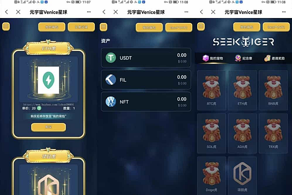 🪐盲盒星球全开源：前后端分离盲盒系统，UniApp+Vue+PHP搭建