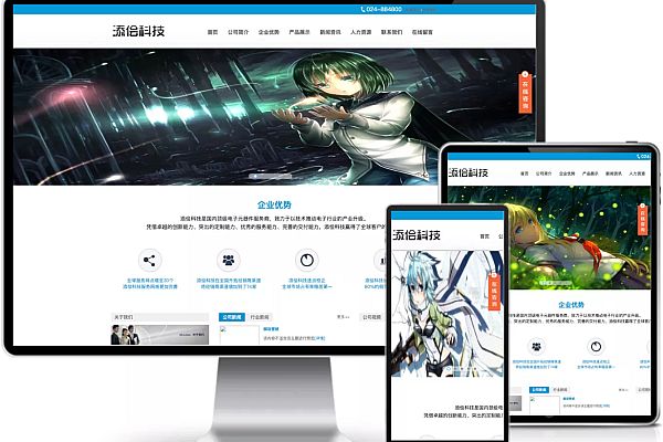SimpleCompany企业Typecho主题：默思创意极简设计，支持SEO优化及Links插件友链