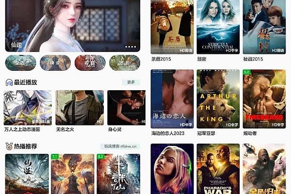 📽︎SKAPP影视反编译教程详解：含源码、广告SDK对接及数据库配置