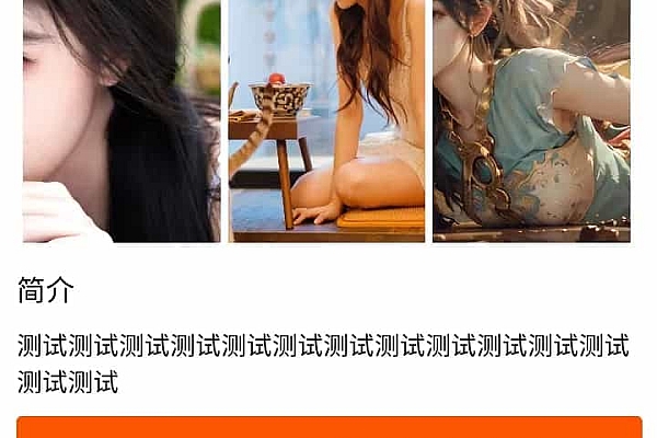 🧑‍💻UniApp+VK框架全栈源码：软件商店+直播盒子部署教程