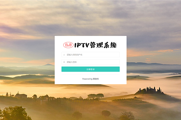 🇹🇻基于恩山无线论坛开源IPTV直播源管理系统：DIYP电视定制对接