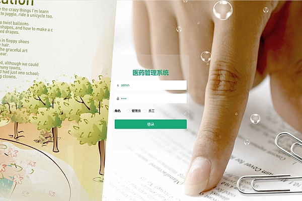 基于SpringBoot的智能医药管理系统源码：集成药品管理、供应商协同、进销存追踪
