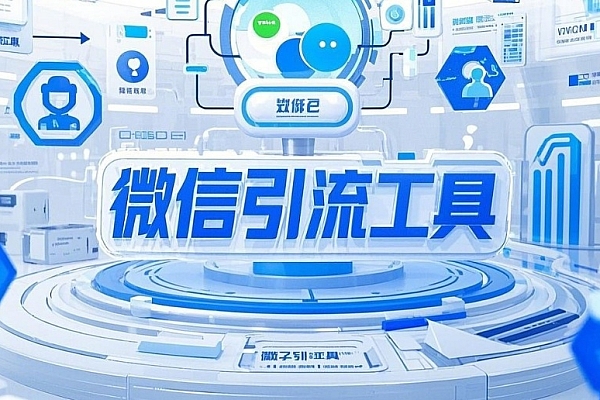 WordPress内容隐藏保护神器：Wechat-Secret插件引流微信公众号变现