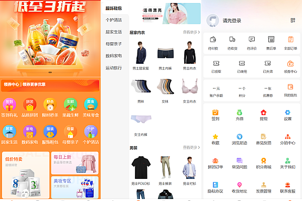 全端开源商城系统：ThinkPHP+UniApp多端适配，直播分销DIY模板全支持
