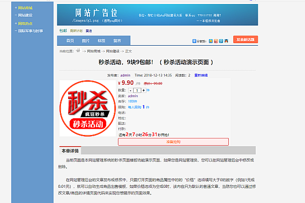 轻量高效仿天涯论坛系统PHP源码-双端适配/SEO优化/抗攻击