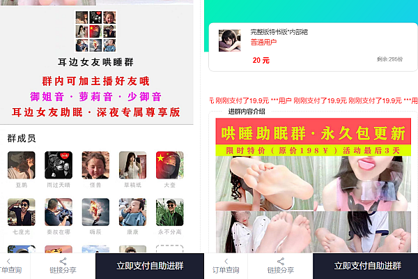小储云付费进群模板：零加密开源，极速部署社群变现