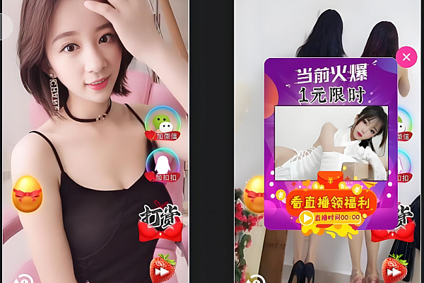 php超酷美女短视频引流系统：自动播放/定时广告/后台管理，高效吸粉！
