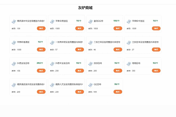Java开源多签商城系统源码 全栈部署企业级电商解决方案