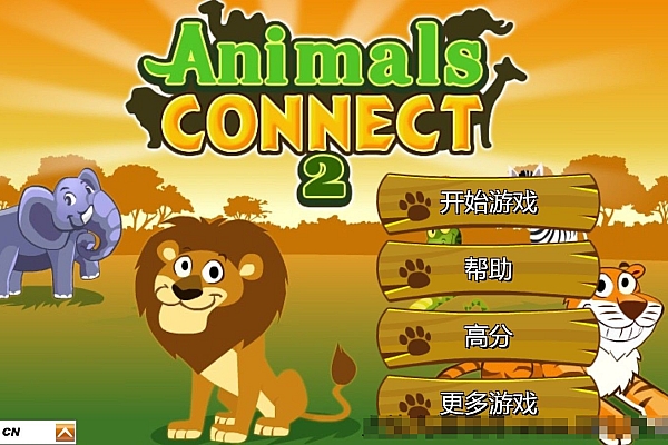 "Animals Connect HTML5源码：经典动物连连看游戏开发模板"