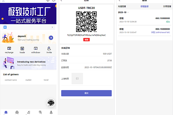 69coin交易所源码解析：Laravel5+Vue合约系统部署与多语言适配指南