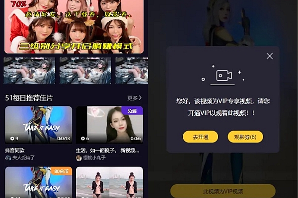 FastAdmin短视频知识付费源码-含小说系统/VDN加速/多模式变现