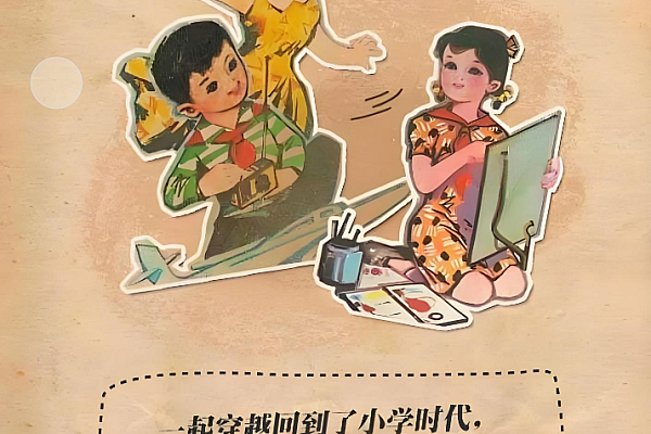 《小学语文考试》H5源码升级！炫酷答题特效+沉浸体验，部署即用