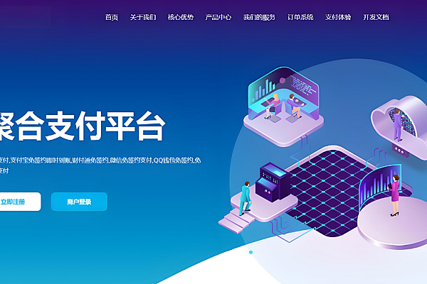 彩虹易支付最新版源码安装教程，新增投诉功能修复漏洞