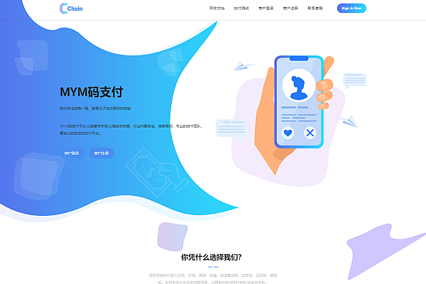 MYMPay开源支付系统：个人免签+聚合支付+ThinkPHP8架构安装指南