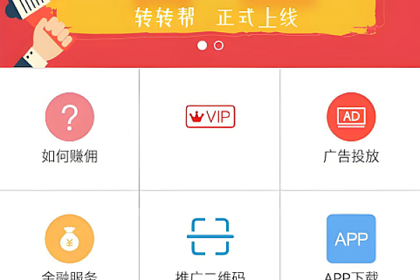 微信广告任务平台源码运营版-ThinkPHP3.2+免签支付+VIP分销+教程