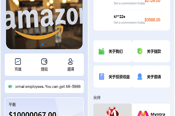马逊抢单源码：多语言/开源/自动抓单/任务处理系统