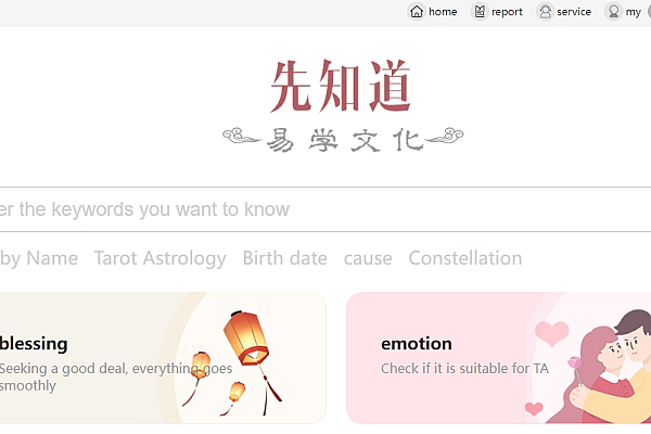 新版测算系统：全球多语言+自动微信回复，前后台独立域名部署教程