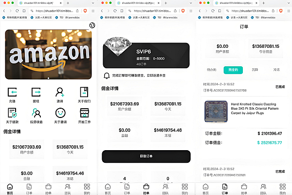 亚马逊刷单商城源码-UniApp+TP5架构-支持二次开发