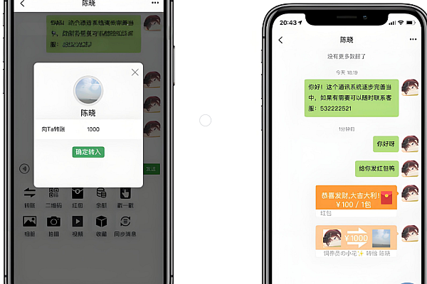 全平台社交系统源码部署教程（含红包/朋友圈/视频通话）