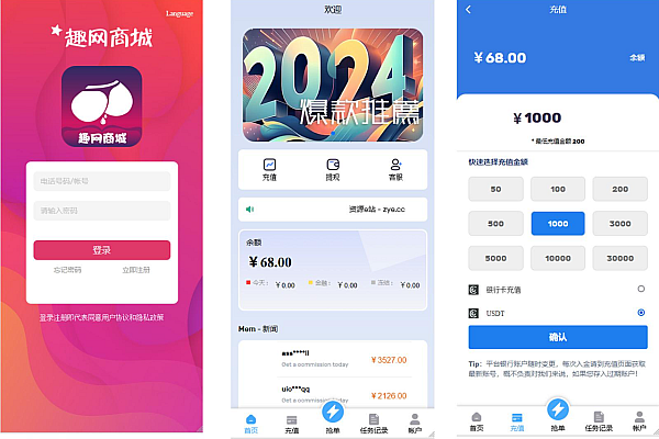 趣网商城多语言抢单系统：智能匹配+代理分组+全球化部署