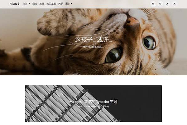 Typecho Mirages主题V1.7.10发布：修复BUG，新增Mermaid与夜间模式