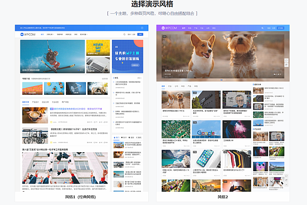 JustNews开心版：自适应博客主题，集成用户中心与问答社区