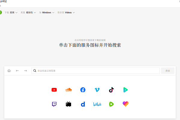 4K Video Downloader | 多平台高清视频下载神器，智能解析一键提取字幕