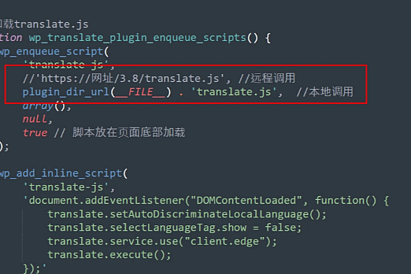 AI虎哥WordPress多语言翻译插件1.5版：自动切换，远程JS优化